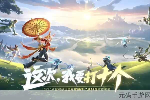 王者荣耀S25赛季震撼开启，全新内容与活动等你来战