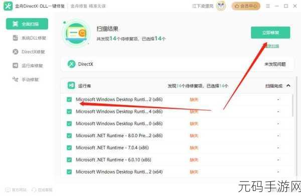 轻松搞定电脑系统 imutils.dll 损坏难题