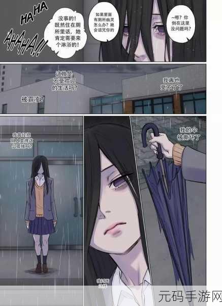 JMCOMIC1.7.5,JM漫画 - 二次元动漫阅读器1.7.5
