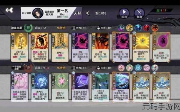 弈仙牌手游琴狂剑流派深度玩法攻略