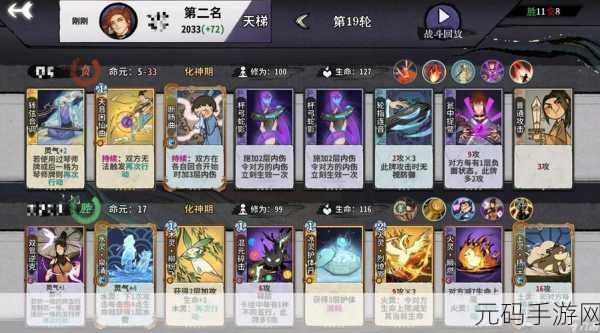 弈仙牌手游琴狂剑流派深度玩法攻略