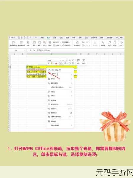 WPS 表格,巧妙隐藏无用区域的秘籍大公开