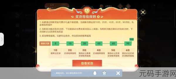 荣耀市集代码革新手游体验,全新版本更新深度解析