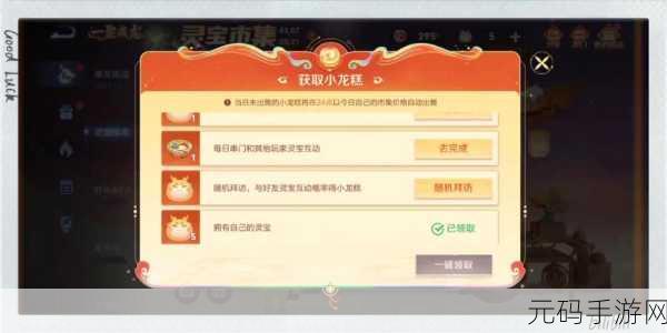 荣耀市集代码革新手游体验,全新版本更新深度解析