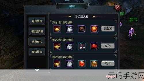 枫叶岛手游兑换码大放送,限时福利不容错过!