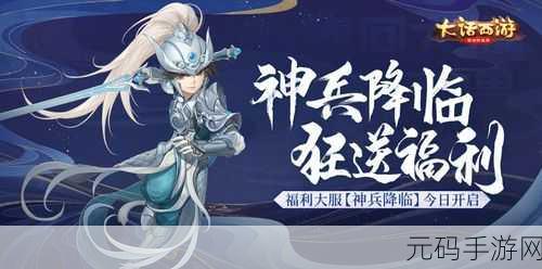 枫叶岛手游兑换码大放送,限时福利不容错过!