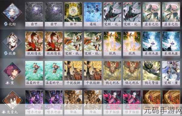 阴阳师百闻牌,黑白童子携手炭治郎,打造强力卡组新选择