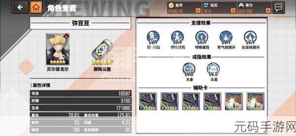 家庭教师手游食物使用全攻略