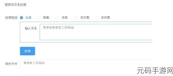 不良网站进入窗口软件打开免费看,热门手游闪退修复工具