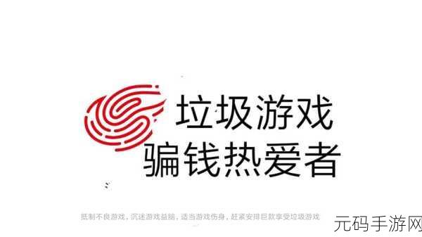 不良网站进入窗口软件打开免费看,热门手游闪退修复工具