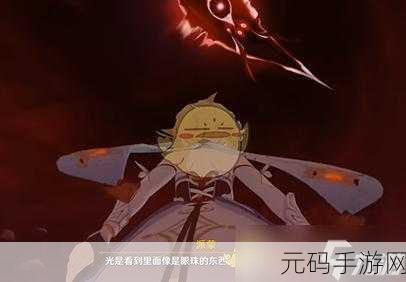 原神手游资讯,予以杜麦尼的祝福任务全攻略