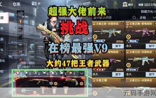 穿越火线手游6把王者武器卖多少钱,CF手游6把王者武器价格一览