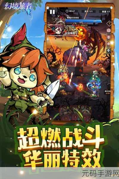 手游资讯,沉浸式幻境之旅,黑潮之上新版本震撼发布
