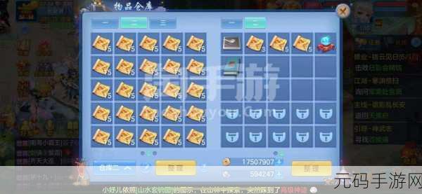 手游资讯,揭秘鬼谷八荒五宝大还丹配方