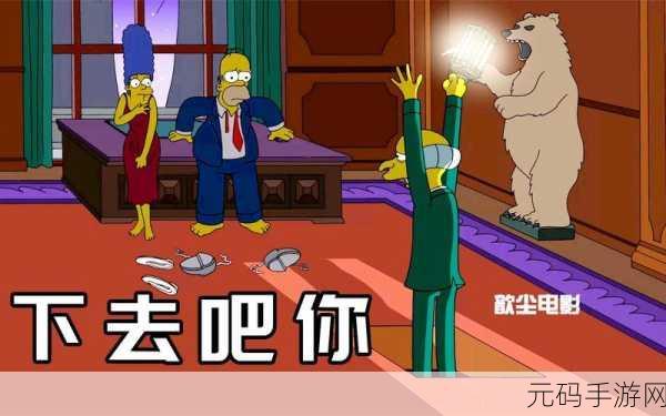 拔萝卜生猴子动漫,萝卜大作战:猴王觉醒
