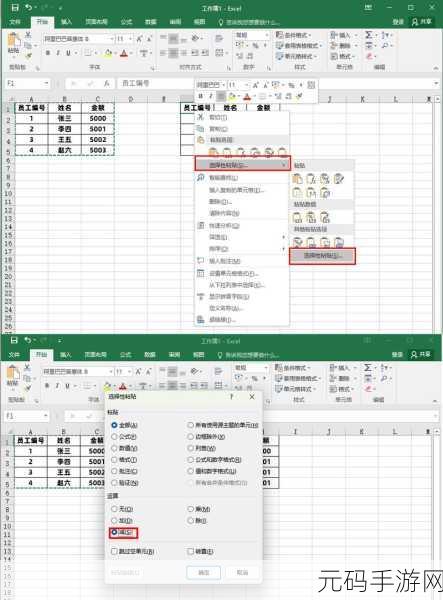 Excel 神技,轻松算出客户最近两次来访间隔天数秘籍