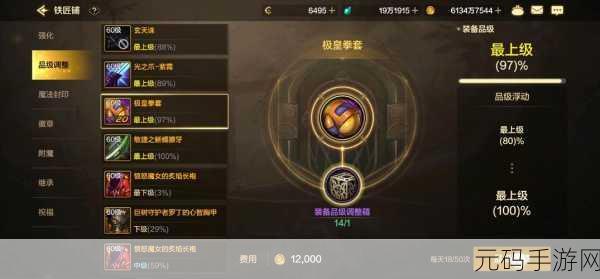 迷途深渊前期装备选择推荐,打造完美开局的关键