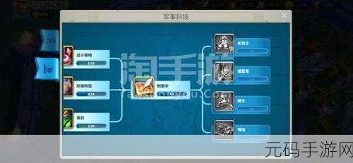 万国觉醒账号被封申诉流程及注意事项