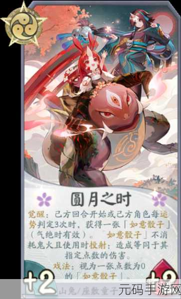 阴阳师百闻牌三童子卡组搭配深度解析
