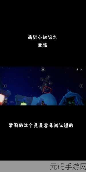 光遇黑色金边斗篷获取攻略分享