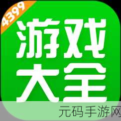 我爱搞52gappm3u8,52游戏盒子-热门手游下载中心