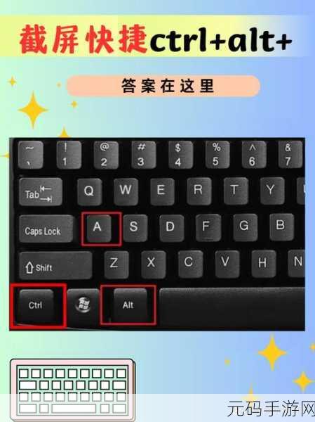 Win11 电脑窗口切换快捷键失效?解决秘籍在此!