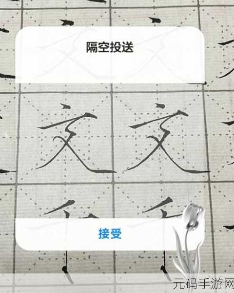 手游资讯,挑战汉字勥强力消笔画,解锁九字新玩法