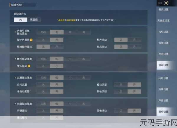 pubg歪头的好处,PUBG Mobile:掌握歪头瞄准技巧,提升战斗胜率