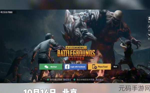pubg歪头的好处,PUBG Mobile:掌握歪头瞄准技巧,提升战斗胜率