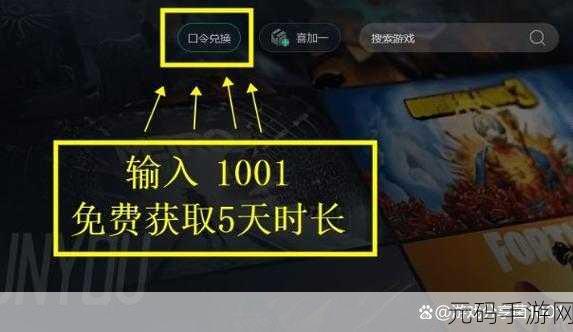 手游资讯,揭秘我独自升级Arise2024有效兑换码获取攻略