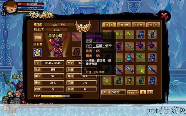 绿巨人聚合藏宝阁黑科技,藏宝阁一键搜索 - 游戏装备特惠神器