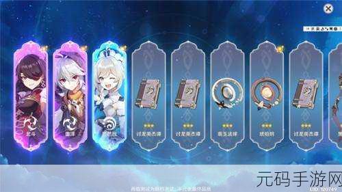 原神初始号速刷与玩法深度攻略