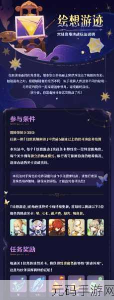 原神初始号速刷与玩法深度攻略