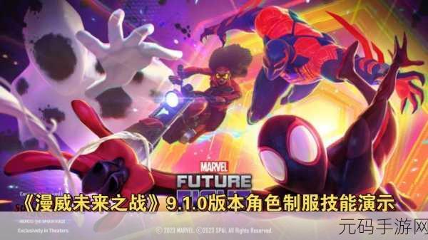 9.1快看,9.1版本爆料!