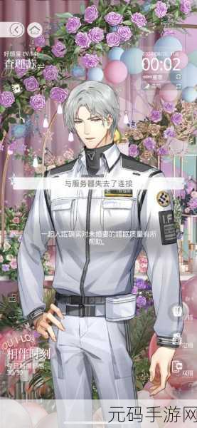 羞羞漫画网页打不开了,漫画阅读器无法连接服务器