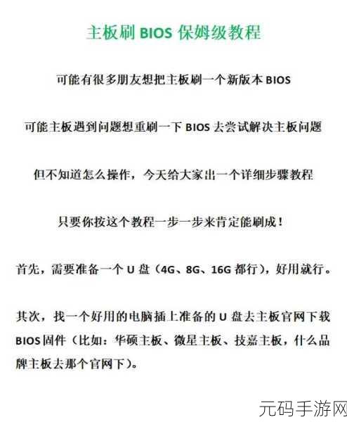 BIOS 选项为何呈灰色且无法更改?解决之道在此!
