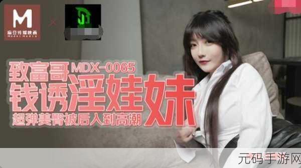 日产一区二区精品久久久,每日限定双服专属礼包
