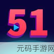 51cg2.吃瓜的主要内容,游戏爆料:吃瓜时刻