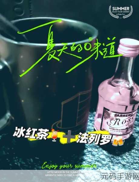探索希尔利口酒 APP 的神秘用途