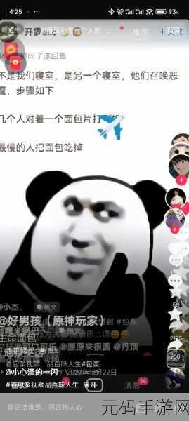 猎奇吃瓜网爆黑料,揭秘娱乐圈:独家爆料大合集