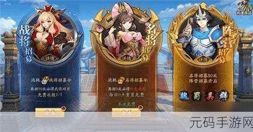 放开那三国22024年豪华礼包码大全及领取指南