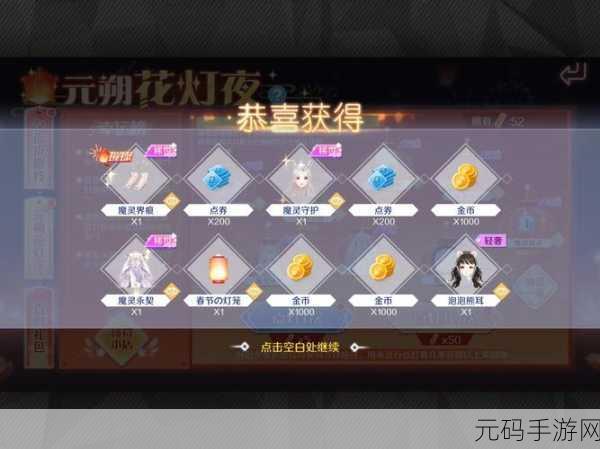 永暮幻想手游按键优化指南,全新操作体验等你来探索