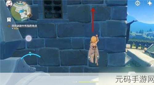 原神骑士团指导手册获取方法全揭秘,探索游戏世界的必备指南