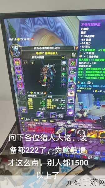 怀旧服猎人几种箭袋,经典版猎人箭袋选择指南