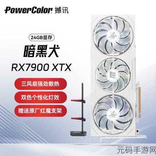 4060 7600,全新显卡大作战 - 4060大战7600