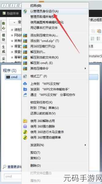 轻松搞定!Win7 系统 Installer 文件夹转移秘籍