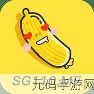超黄超色app下载,精彩视频娱乐APP
