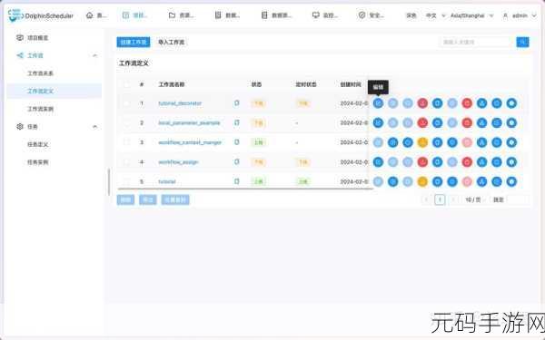 探索 Function SQL 的神秘返回值