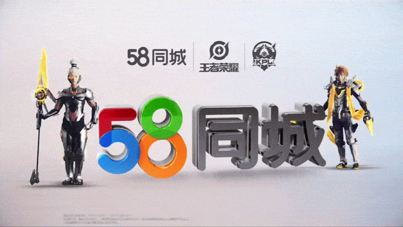 我爱搞58,58游戏大师