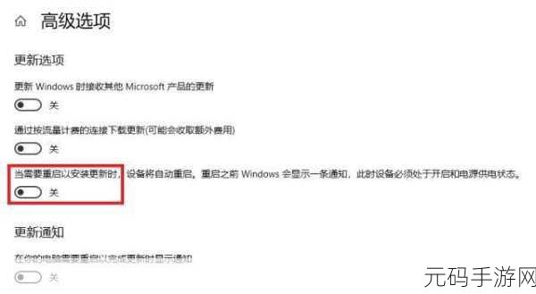 轻松解决 Win10 更新 0x80072ee7 错误的秘籍
